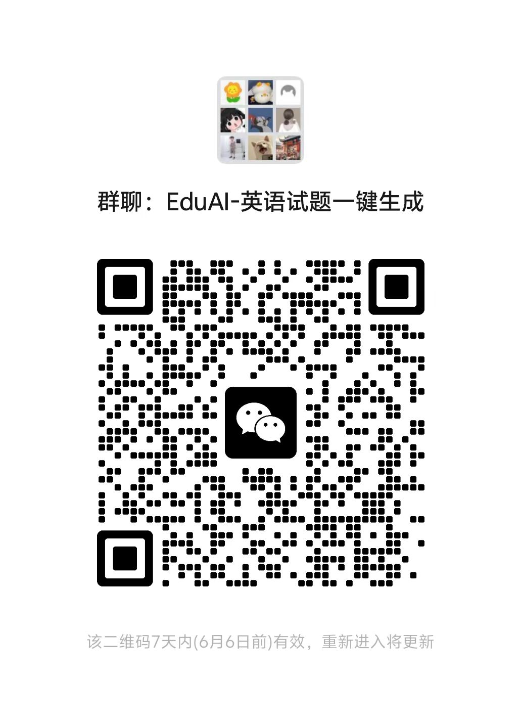 二维码